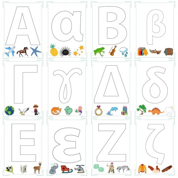 Coloring the Greek Alphabet (Deliverable)